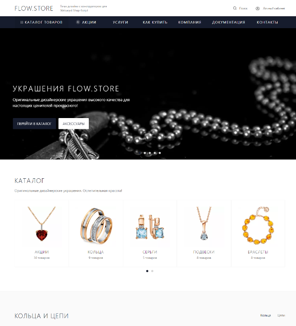 Jewelry and accessories